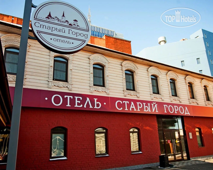 Hotel photo Старый Город 