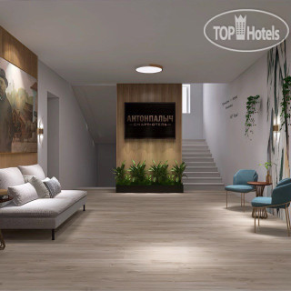 Photos АНТОНПАЛЫЧ Смарт-отель