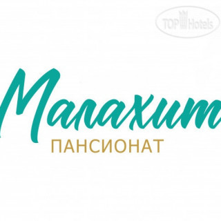 Фото Отель Малахит