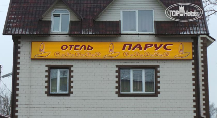 Hotelier's photos Парус