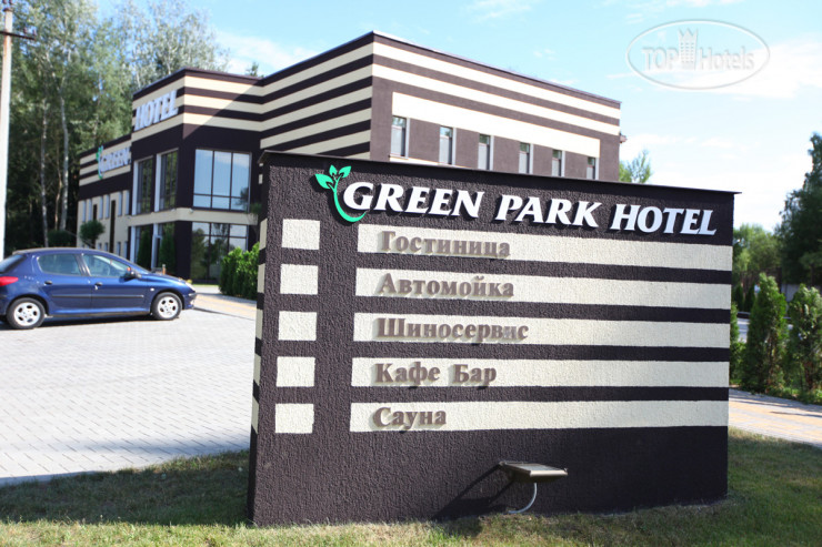 Hotel photo Green Park 4*