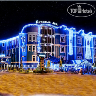 Photos Гостиный Дом