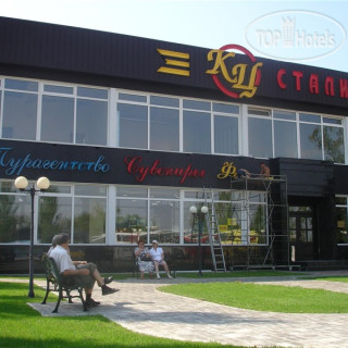 Photos Сталинград