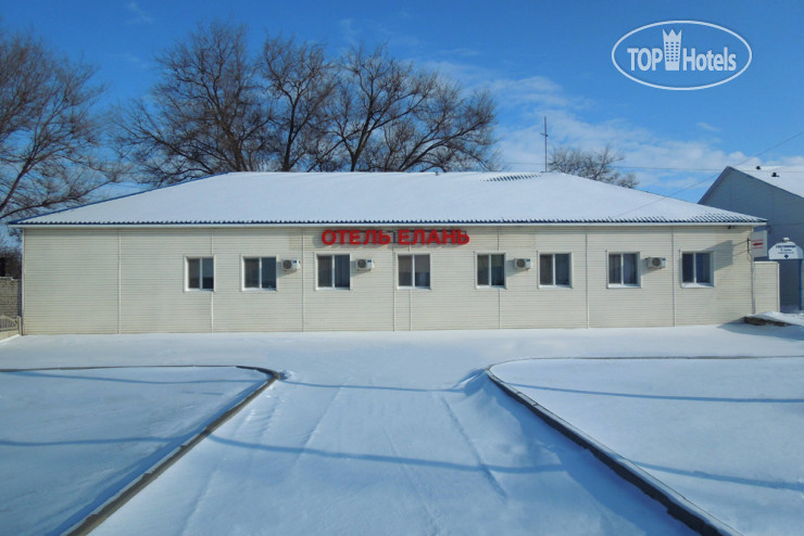Hotel photo Елань 