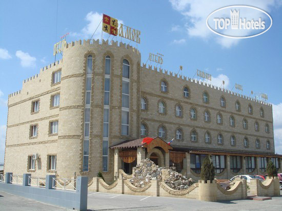Hotel photo Замок 3*