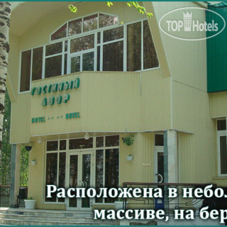 Photos Гостиный Двор