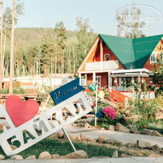 Photos Кумуткан