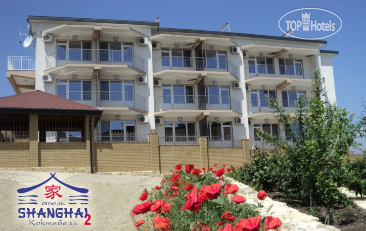 Hotel photo Маяк на Айвазовского 