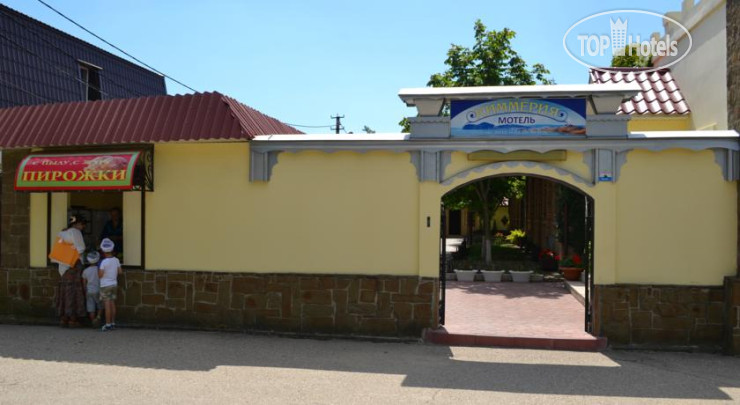New photos from tourists Киммерия
