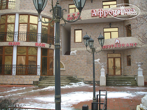 Hotel photo Афродита 
