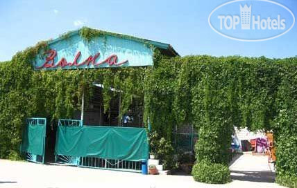 Hotel photo Волна 
