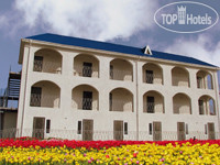 Hotel photo Андре 