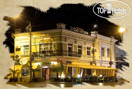 Hotel photo У Сестры 3*