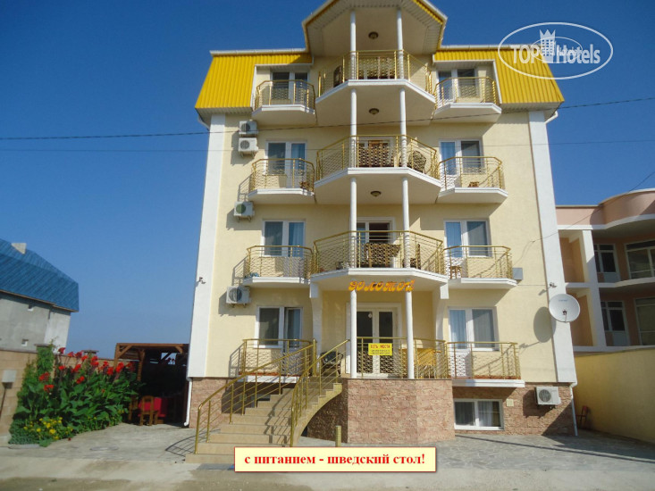 Hotel photo Золотой 