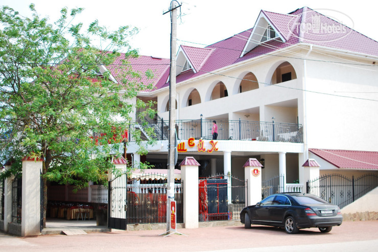 Hotel photo Шейх  