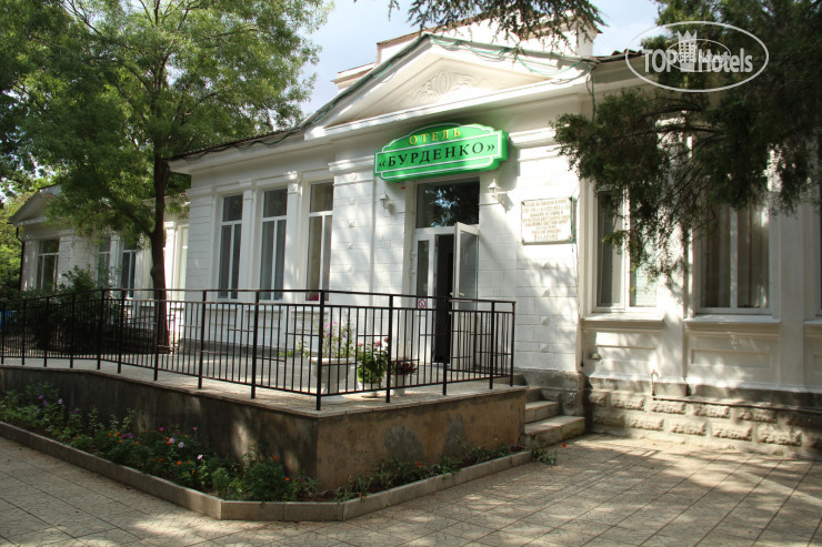 Hotelier's photos Бурденко