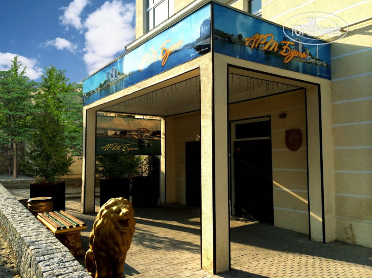 Hotel photo АРТ Бухта 