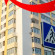 Photos SkyCity Хостел