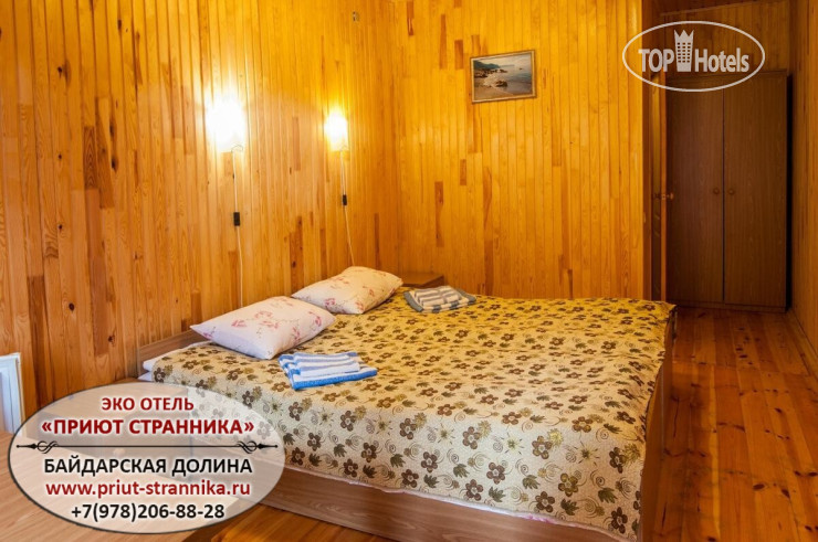 New photos from tourists Приют странника
