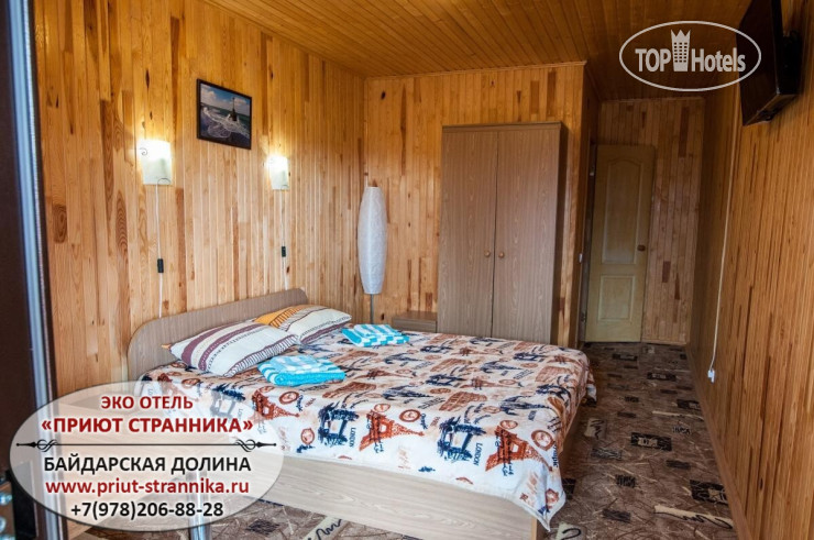 Hotel photo Приют странника 