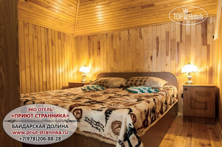 Hotel photo Приют странника 