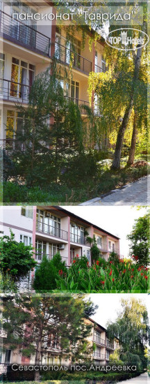 New photos from tourists Таврида