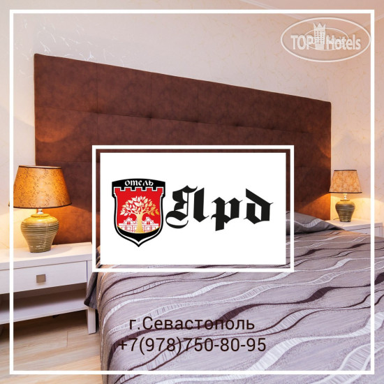 Hotelier's photos Ярд 2*