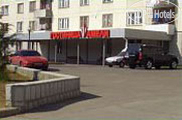Hotel photo Амели 2*