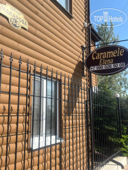 Hotel photo Caramele Elena 
