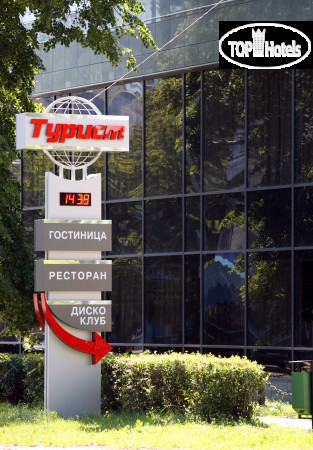 Photos Турист