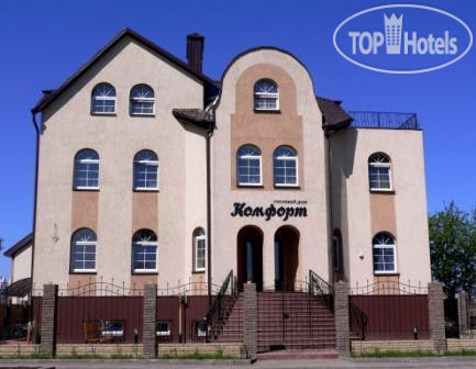 Hotelier's photos Комфорт