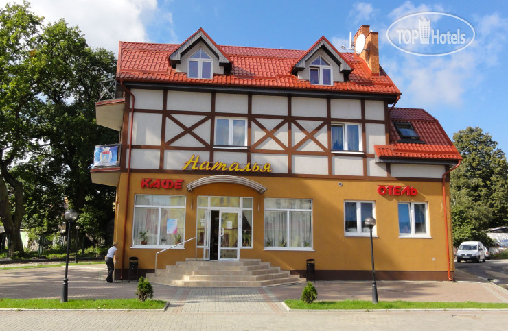 Hotel photo Наталья 