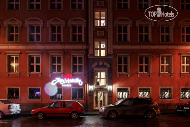 Hotel photo Подмосковье 