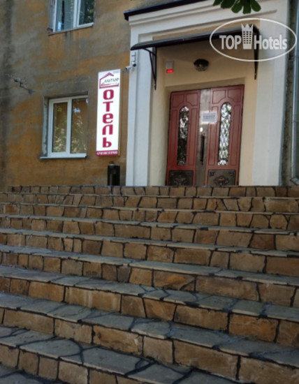 New photos from tourists Альтхоф