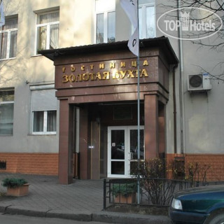 Photos Золотая бухта