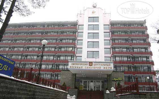 Hotel photo Центральный Военный 