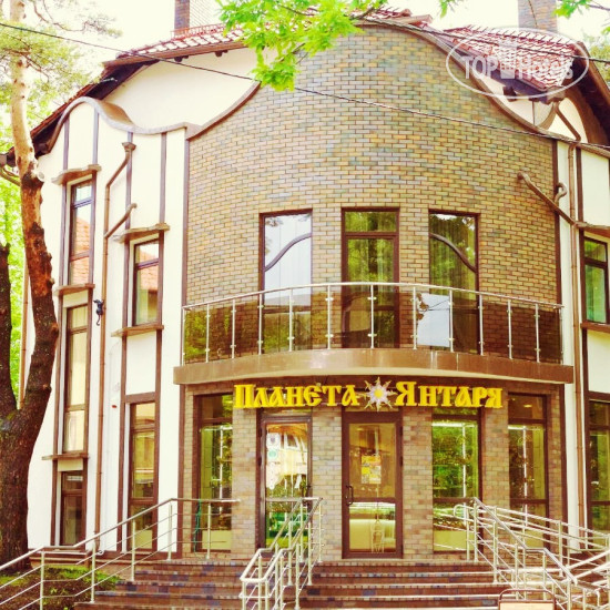 Photos Планета Янтаря