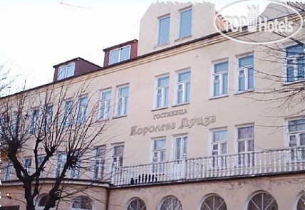 Hotelier's photos Королева Луиза 3*