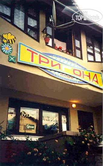 Hotelier's photos Тригона