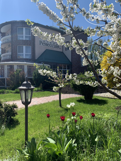Hotel photo Ренессанс 3*