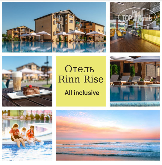 Photos Rinn Rise