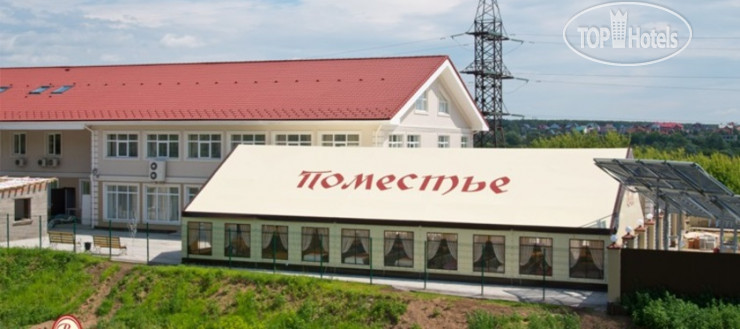 Фото Поместье