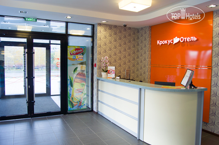 Hotelier's photos Крокус Отель 2*