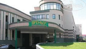 Photos Премьер