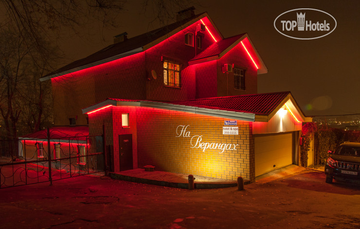 Hotelier's photos На Верандах