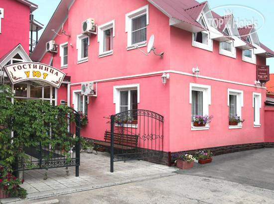 Hotel photo Уют 