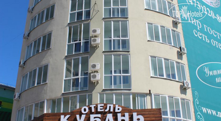 Hotel photo Кубань 3*