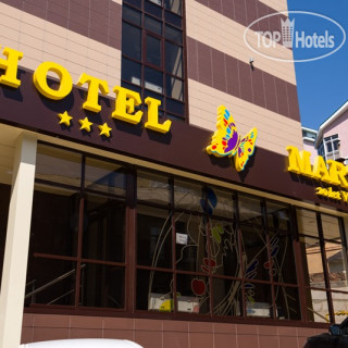 Фото MARTON Business