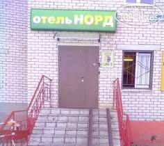 Photos Норд