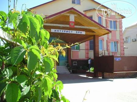 New photos from tourists Интурист СПА (закрыт) 4*
